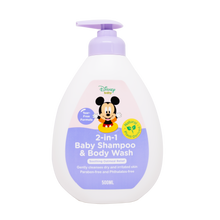 Load image into Gallery viewer, Lil Sunflower Disney Personal Care Products