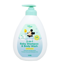 Load image into Gallery viewer, Lil Sunflower Disney Personal Care Products