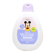 Load image into Gallery viewer, Lil Sunflower Disney Personal Care Products