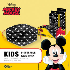 Disney Disposable 3ply Face Mask for Kids (15pcs/box)